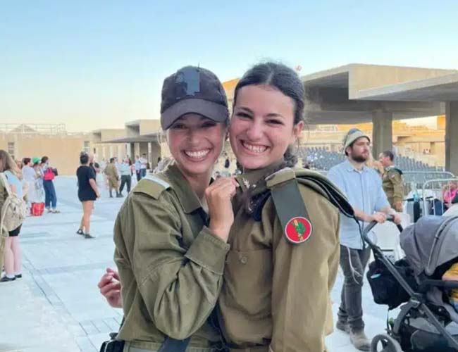מדרשת נטע
